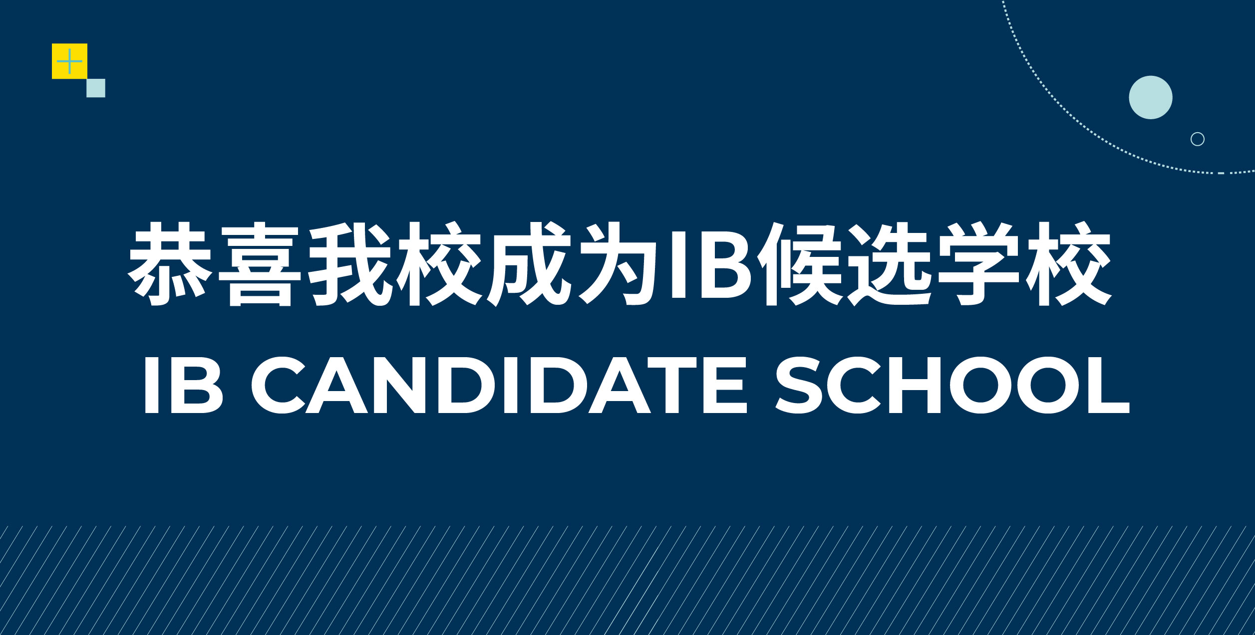IB Candidate School - IB Candidate School